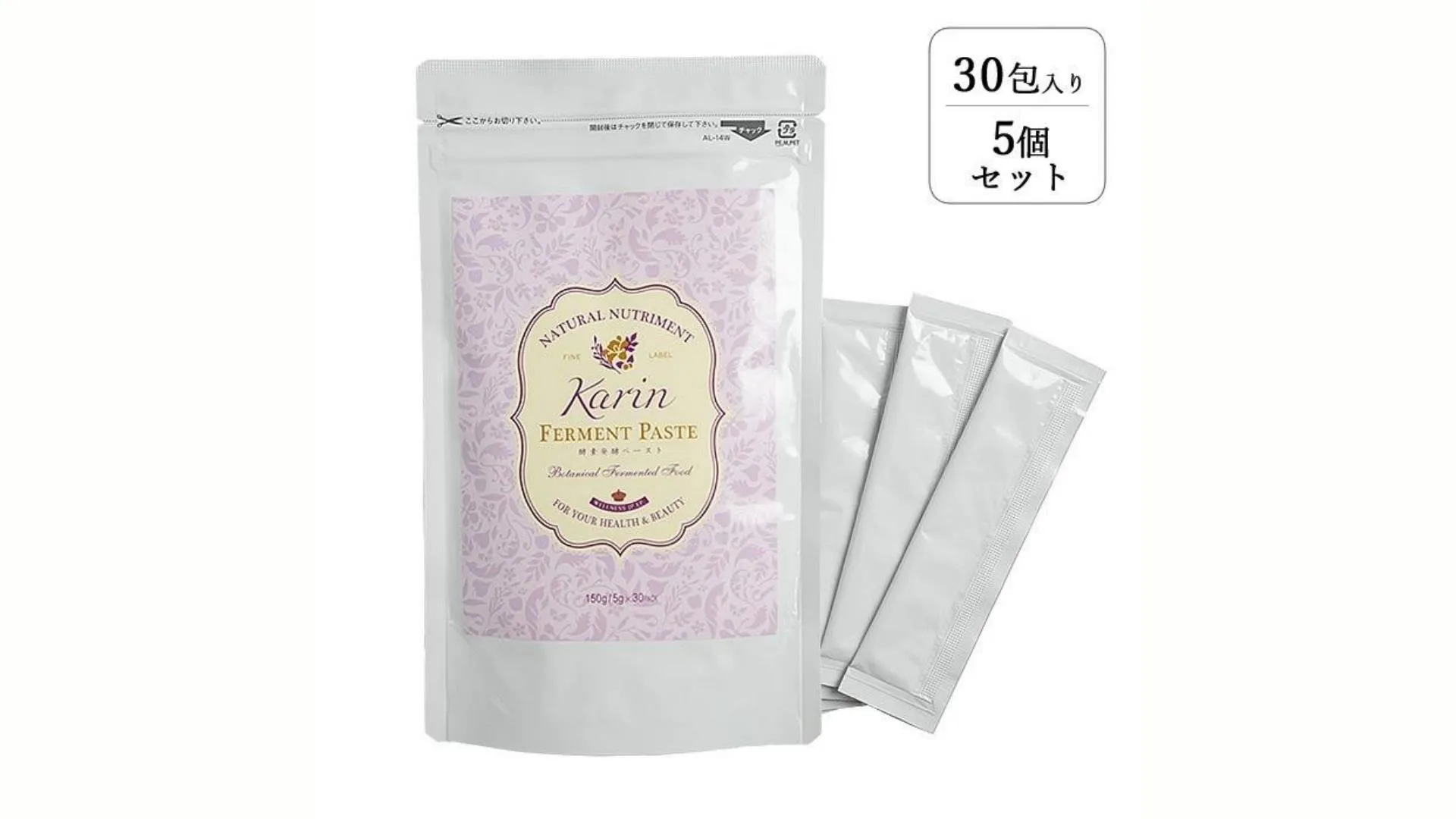 【国産 無添加】発酵酵素ペースト 華凜 5g×30包 5個セット (150包) 原液100% ダイエット 美容 健康 ファスティング 酵素ドリンク 免疫力を高めよう!お子様にもどうぞ