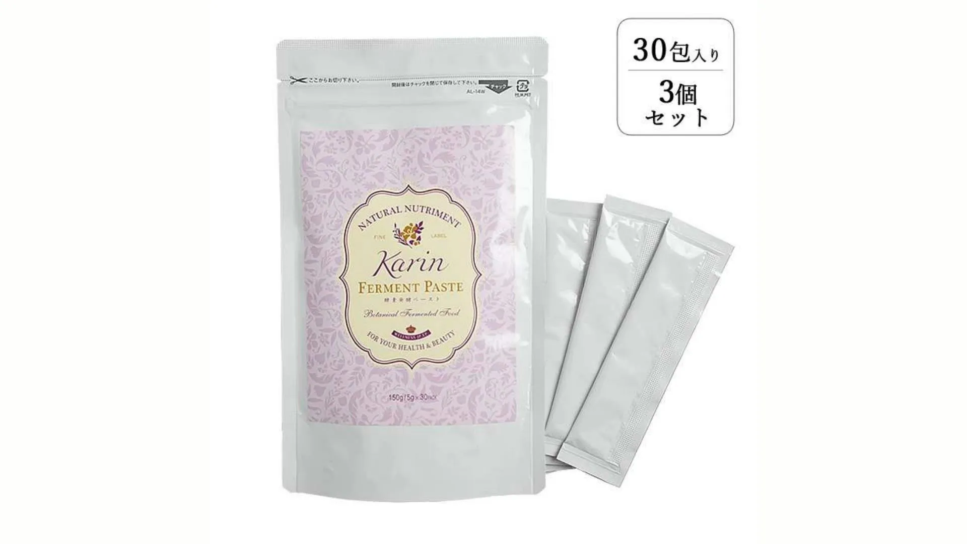 【国産 無添加】発酵酵素ペースト 華凜 5g×30包 3個セット (90包) 原液100% ダイエット 美容 健康 ファスティング 酵素ドリンク 免疫力を高めよう!お子様にもどうぞ